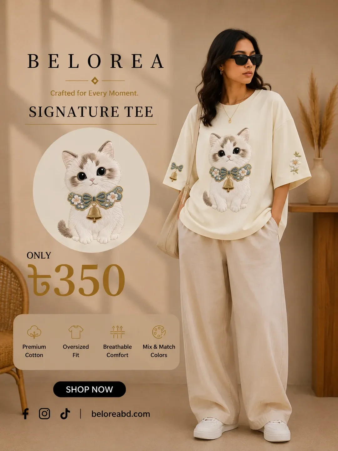 🐱 🔔 Golden Bell Cat Signature Tee